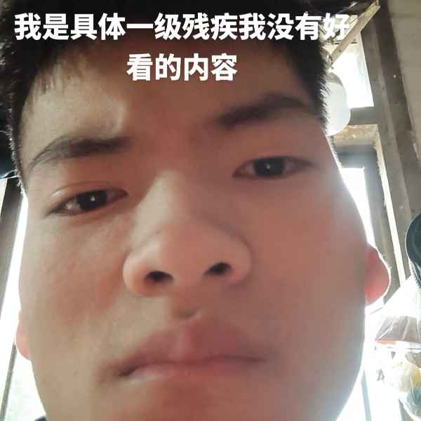 云南34岁单身帅哥真诚找对象-盐城相亲网