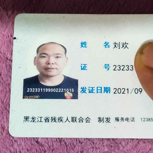 黑龙江34岁单身帅哥真诚找对象-盐城相亲网