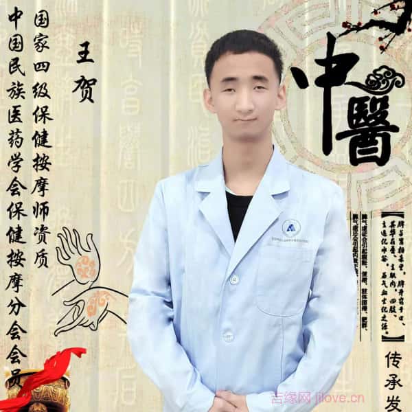盐城征婚相亲网