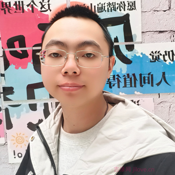 吉林28岁单身帅哥真诚找对象-盐城征婚相亲网