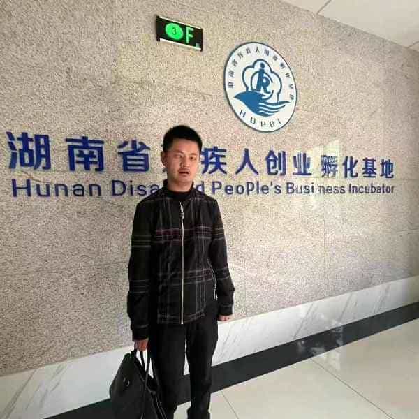 36岁岁湖南单身帅哥 - 盐城吉缘网
