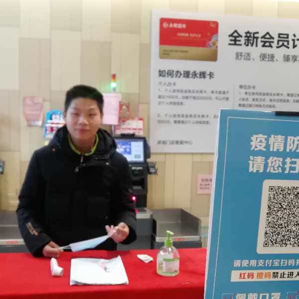 28岁岁安徽单身帅哥 - 盐城吉缘网