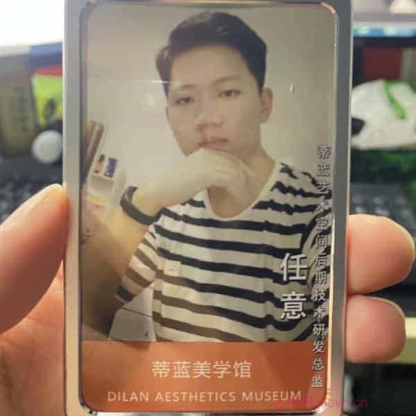 32岁岁安徽单身帅哥 - 盐城吉缘网